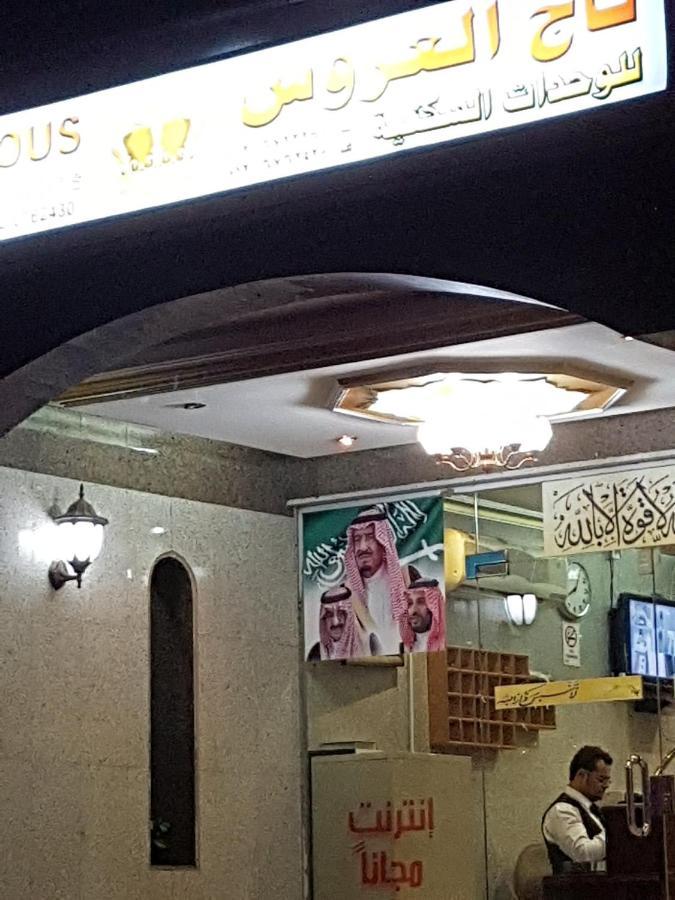 نزل تاج التحلية Jeddah Exterior photo